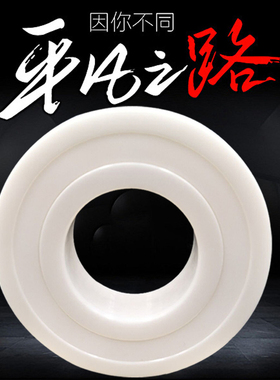 全氧化锆陶瓷轴承双面密封6000 6001 6900 6901 6902 6903 6904CE