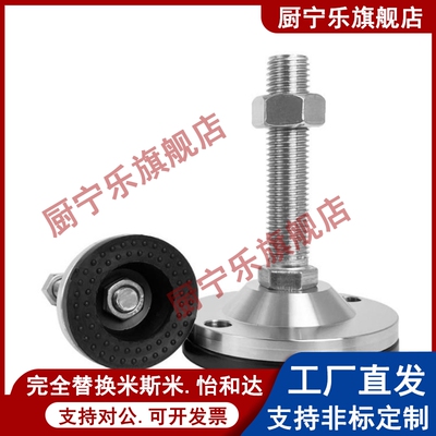 重载型防滑脚杯 WAD86-D60-M10/M12/M16-L75/L100/L125/L150/L200