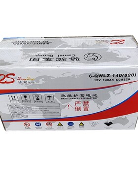 骆驼2s免维护蓄电池6-QWLZ-140820耐寒耐低温
