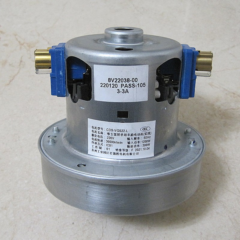 小狗吸尘器电机D9002 D9005 D9008 D28T CDS-VGS22-L 纯铜线马达
