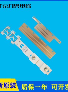 /隔磁板/隔磁片/平层开关支架/电梯配件/KM51136726G07/平层