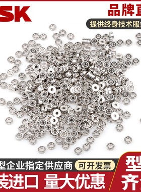 日本进口NSK不锈钢微型小轴承大全S623 624 625 626 627 628 629Z