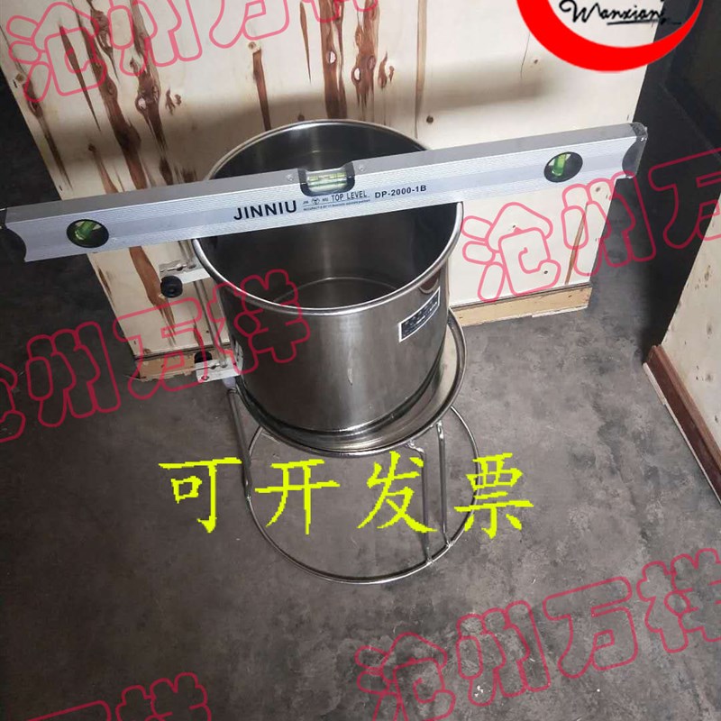 GSY-1灌水法试验仪 灌水法快速压实度检测仪 灌水法 灌水法测定仪