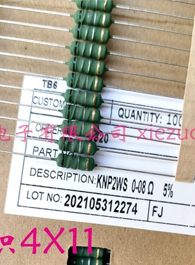 铜脚 KNP2WS线绕电阻2W 0.05R 0.08R 0.1R 0.05欧 1W绿漆 (100个)