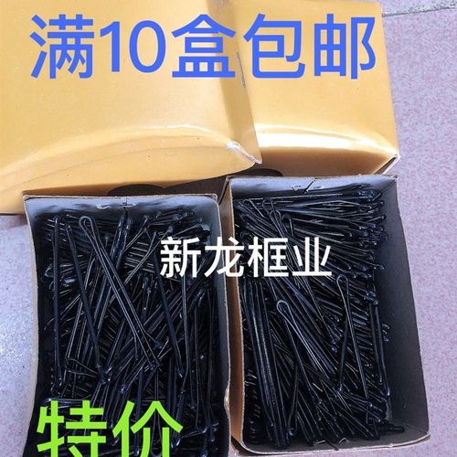 盒装圆头影楼专用盘发黑色发夹 一字夹发卡边夹小钢夹子特价包邮