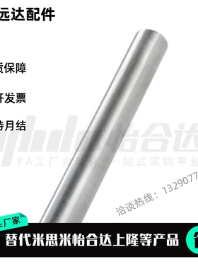 SGF07导向轴SAD02-D8-L120-D10 12 16 D20 25 d30/01/03/06/Sck22