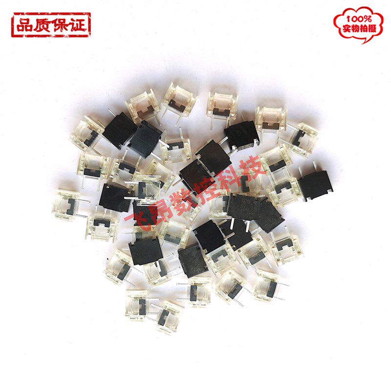 全新大东DAITO保险丝LM系列大1A/2A/3.2A/5A/1.6A/0.5A