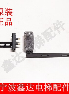 原装正品宁波欧菱电梯付门锁IL-32161-1副门锁触点层门安全开关