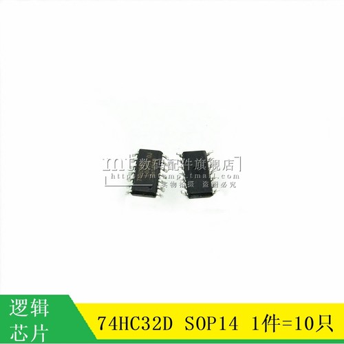 【MT】74HC32D SOP14 逻辑芯片 数字逻辑芯片 10只4元