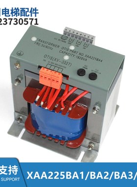电梯配件专用变压器XAA225BA1/BA2/BA3/BA4全新现货