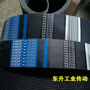 PK2140 PK2170 PK2150 PK2160 PK2180多沟带 PK2155 多楔带PK2130