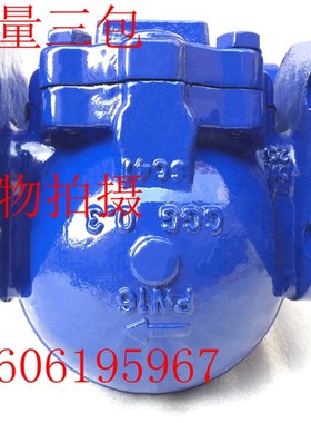 铸钢法兰疏水阀FT14-16杠杆浮球式蒸汽疏水阀DN15 20 25 32 40 50