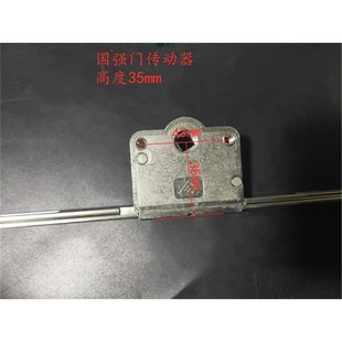 1.6米35mm长门传动器 塑钢门传动器 传动锁 平开门传动器阳台门锁