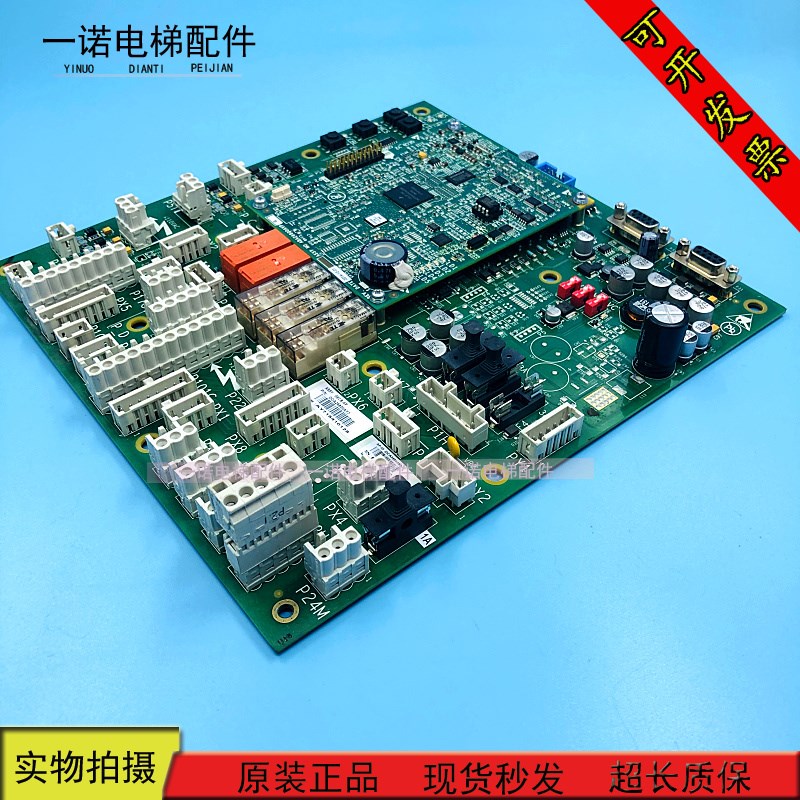 奥的斯GECB主板 DAA/DBA/DCA/DDA26800AY2/3/5/6/7/12/13/15 原装