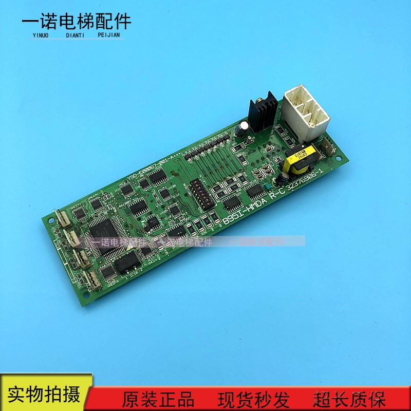 日立电梯配件/电梯外呼板B95I-HMDB R-C 32376906-1 原装质量保证