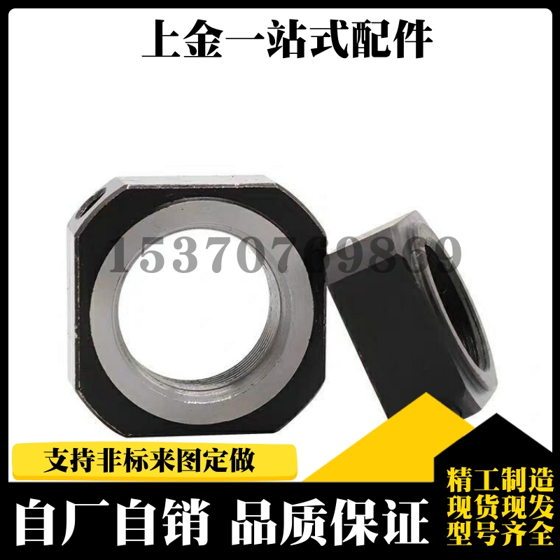 轴承锁紧螺母 圆形 BNTB-M39 M40 M42 M45 M48 M50 M55 M60/M70