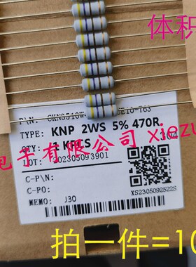 KNP线绕电阻2WS 100R 200R 330R 470R 510R~560欧 1W本体 灰漆