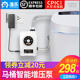 渝乐无水箱智能马桶专用增压泵全自动小型加压泵家用化妆室冲水器