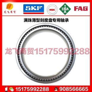 深沟球薄壁轴承满珠轴承7130819内径95mm外径120mm宽度9mm