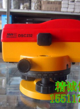 DSC232自动安平水准仪