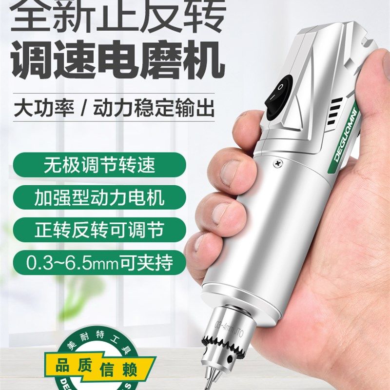 电磨机小型手持打磨机玉石木雕电动抛光神器切割雕刻工具迷你电钻,农用物资,苗木固定器/支撑器,淘宝优惠券,粉丝福利购,淘宝优惠卷