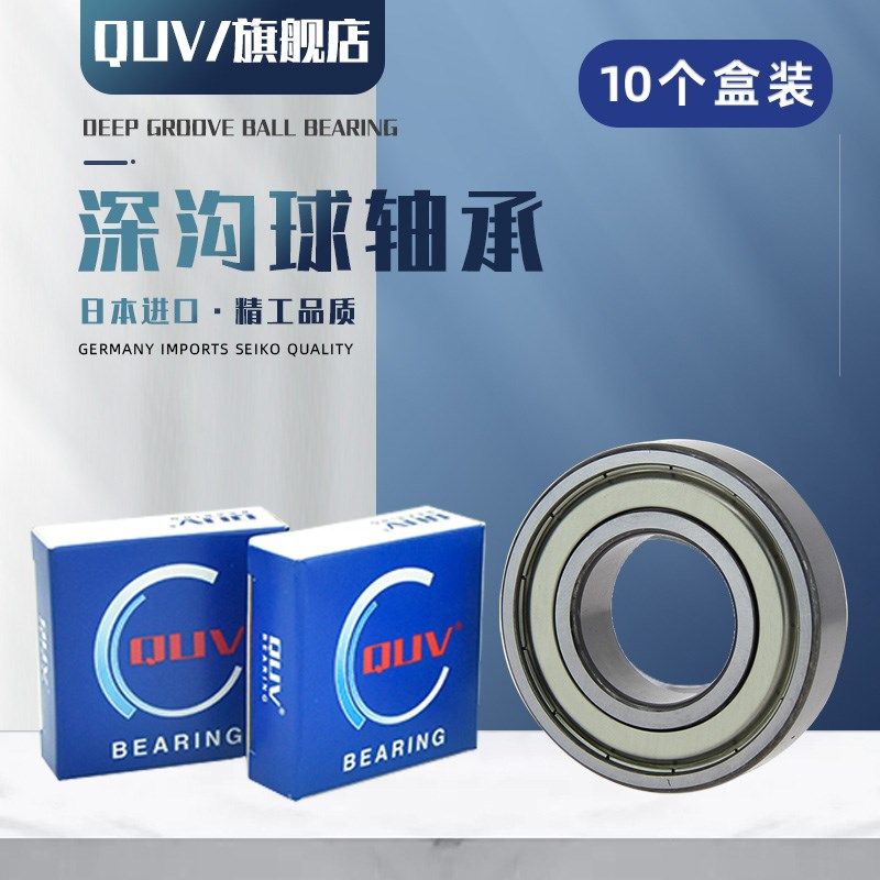 日本进口高速不锈钢440 304材质轴承S6811 6812 6813 6814 6815 Z