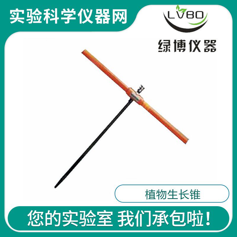 杭州绿博 SZZ40植物生长锥  植物树木生长速率 树木年龄测定仪