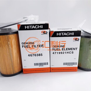 3原厂配件4676385 870 4719921柴油滤芯 日立挖机柴滤电喷ZX470