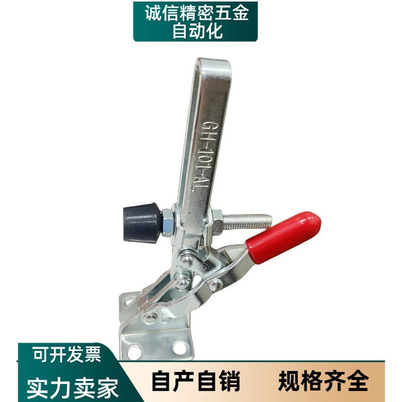 快速夹具CH/GH/HS-101-A/101-AI/101-AIT/101-AT 嘉刚嘉手好手