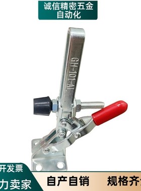 快速夹具CH/GH/HS-101-A/101-AI/101-AIT/101-AT 嘉刚嘉手好手