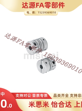 CPLCN16 20 25 32 40-5/6/8/10/12/14 CPSCN CPLSC CPSSC 联轴器