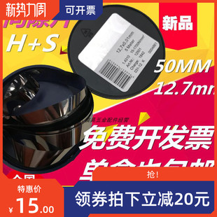 S精密模具间隙片 不锈钢垫片0.005 50MM 塞尺片 1.0 西德H