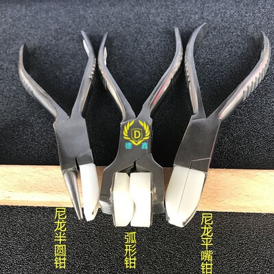 平嘴尼龙钳珠宝镶嵌钳不锈钢钳子弧形折弯钳绕线整形平头钳尼龙头
