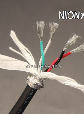 进口4芯0.1/0.2/0.3/0.5平方双绞屏蔽线控制信号线伺服锡铜高柔线