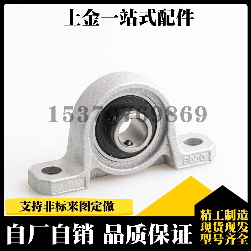 恰合达型 BDF 201 202 203 204 205 206 207 钢板制滚珠轴承组件