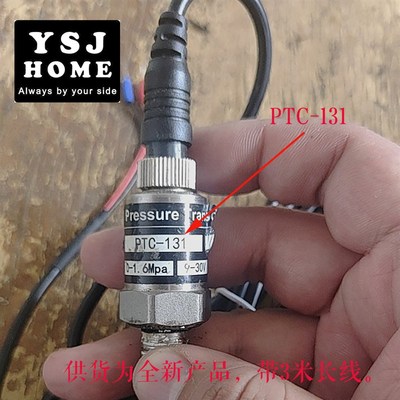 压力传感变送器PTC-131 1300 Pressure Transmitter PTC SERIES