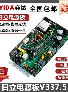 日立MCA电梯AVR开关电源板控制柜盒VC337.5XHCA380A广日337.5W