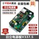 日立MCA电梯AVR开关电源板控制柜盒VC337.5XHCA380A广日337.5W
