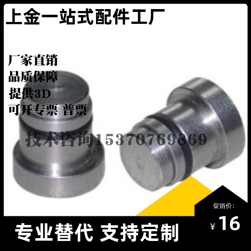 直线导轨定位销 效直调整安装带肩不锈钢线轨LLT LLTR LLTS5镀镍