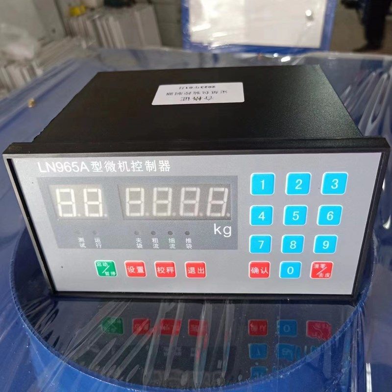 配料称重显示仪表:LN965A微机控制器包装机自动粗流细流夹袋