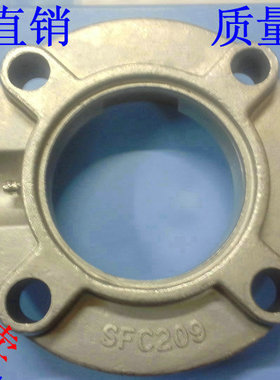 不锈钢 轴座 轴壳 轴承SFC209 SUCFC209
