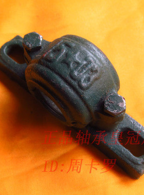 轴壳 1503 1504 1518 1610 1611 1616 1620 铸造轴承座