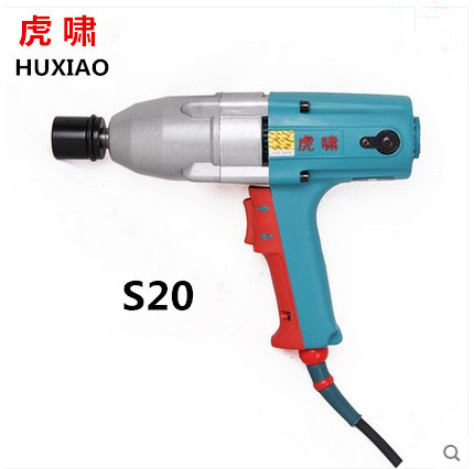 虎啸电动工具S20电动扳手正反转电动冲击扳手扭力电扳手M12-M20