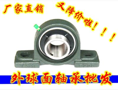 外球面轴承带座UCP202 UCP203 UCP204 UC205 UC206 UC207 UCP208