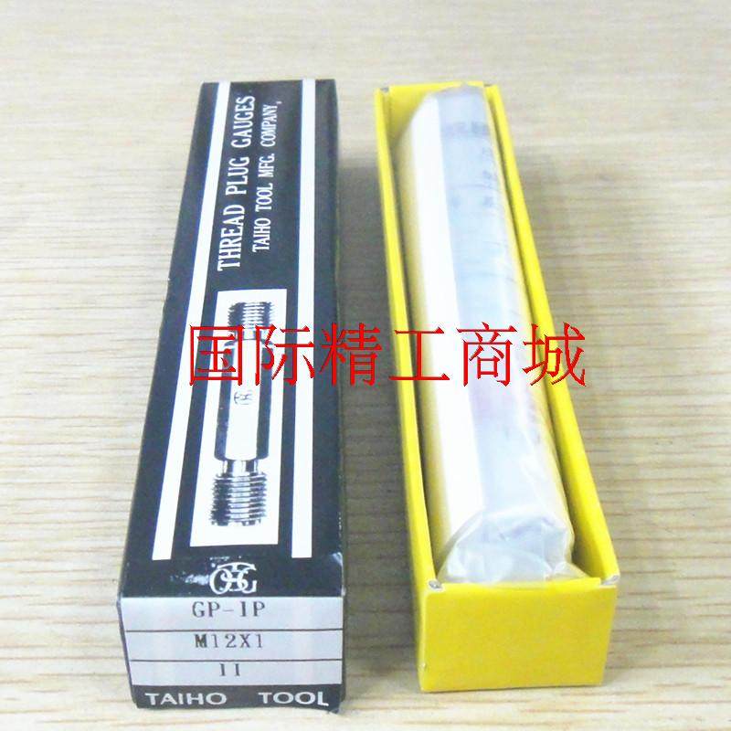 厂家GPIP牙规TOSG台湾大宝细牙GPNP牙距塞规10螺纹量规针规通止规