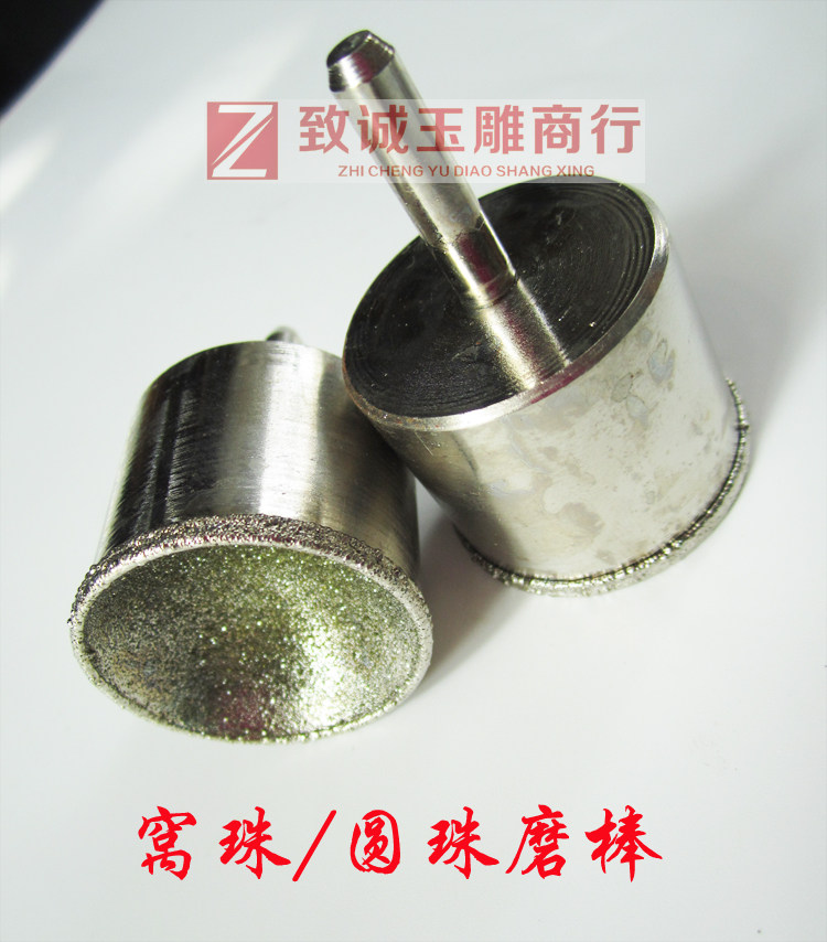 窝珠/金刚石圆珠磨棒/玉雕工具/凹半圆磨棒 磨圆珠利器 粗砂21-50,农机/农具/农膜,灌溉工具,淘宝优惠券,粉丝福利购,淘宝优惠卷