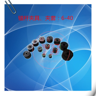 锚杆拉拔仪锚具接头拉杆 锚杆拉力计夹具外圈 保护套 锚套 夹套