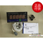 P干式 香港昌晖C80 变压器温度控制仪温控 C80 T220D SWP