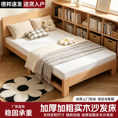 全实木伸缩床折叠沙发床两用小户型多功能抽拉床简易单人推拉床架