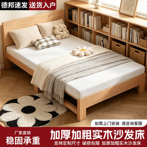 全实木伸缩床折叠沙发床两用小户型多功能抽拉床简易单人推拉床架